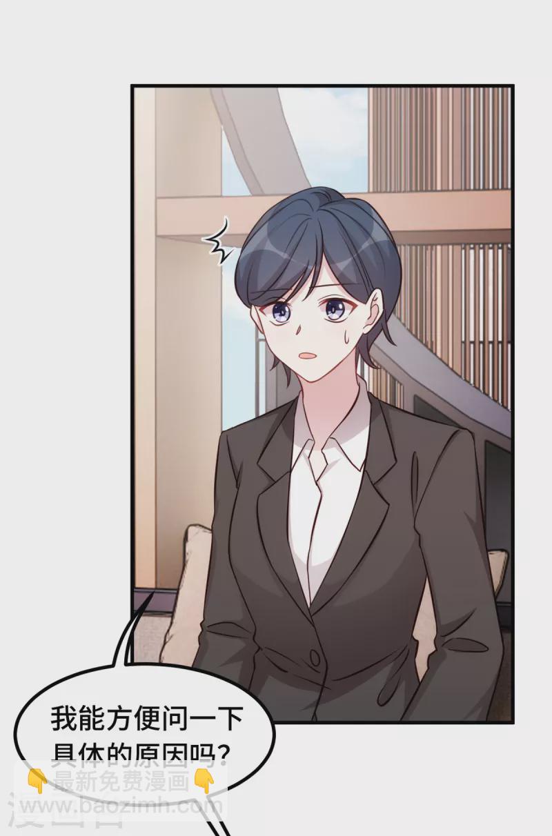 第345话 拒绝合作10