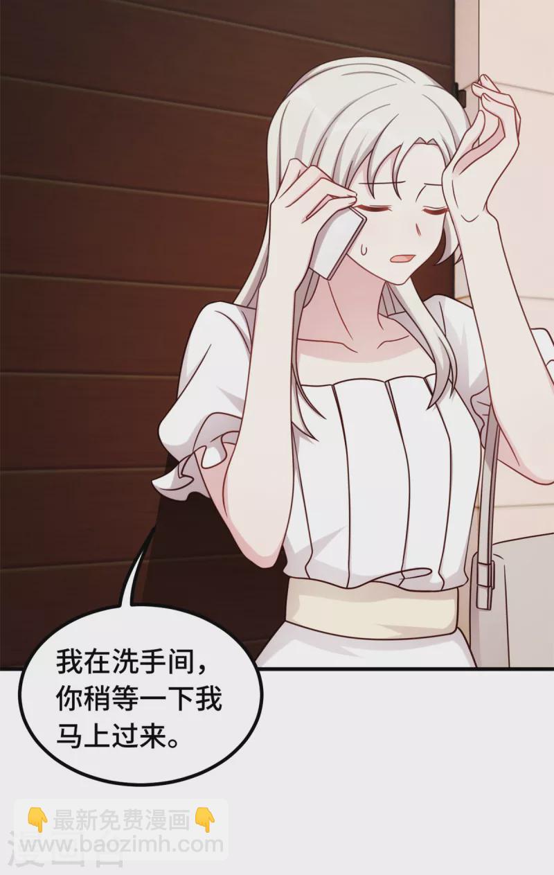 第345话 拒绝合作3