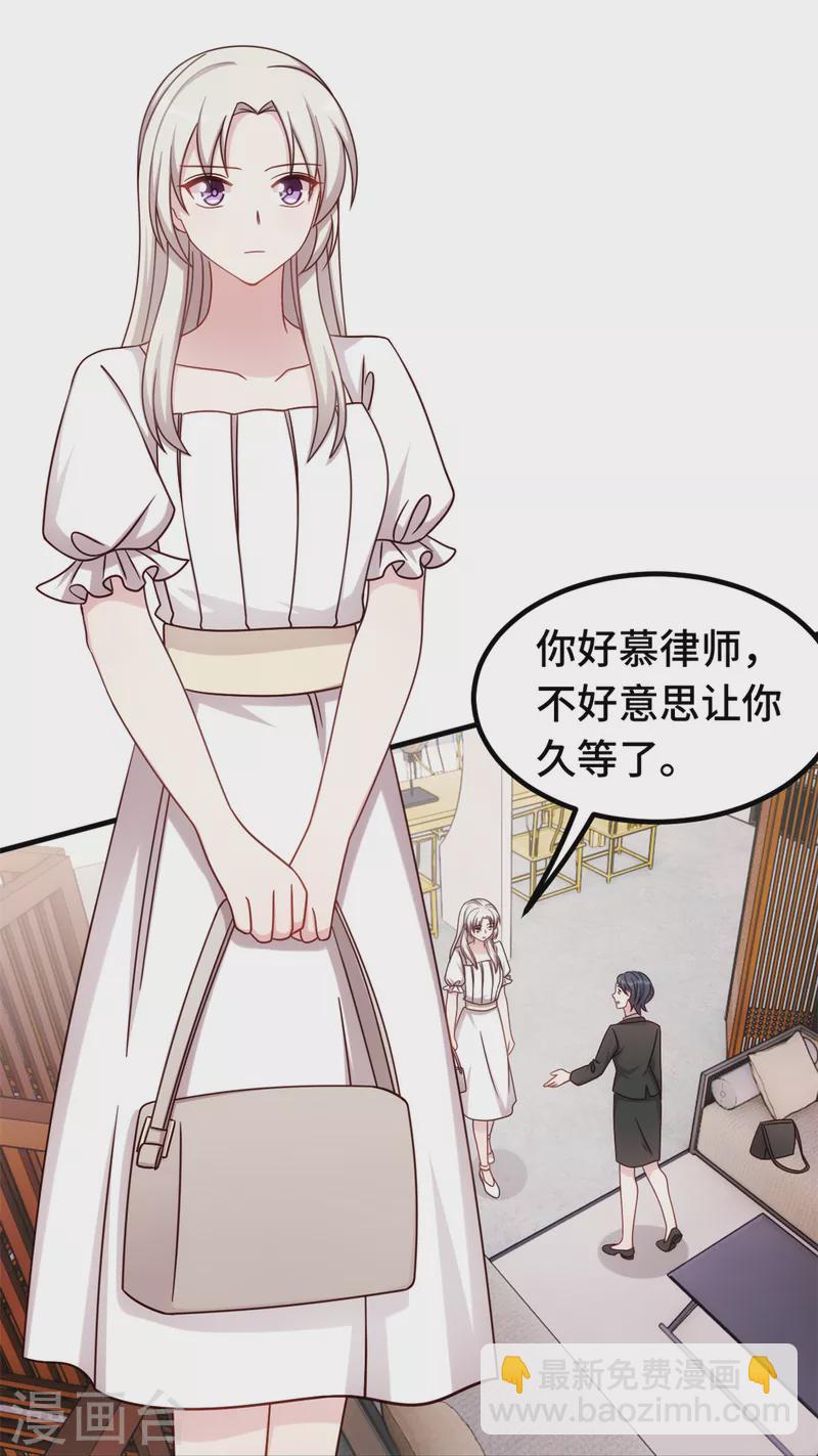 第345话 拒绝合作5
