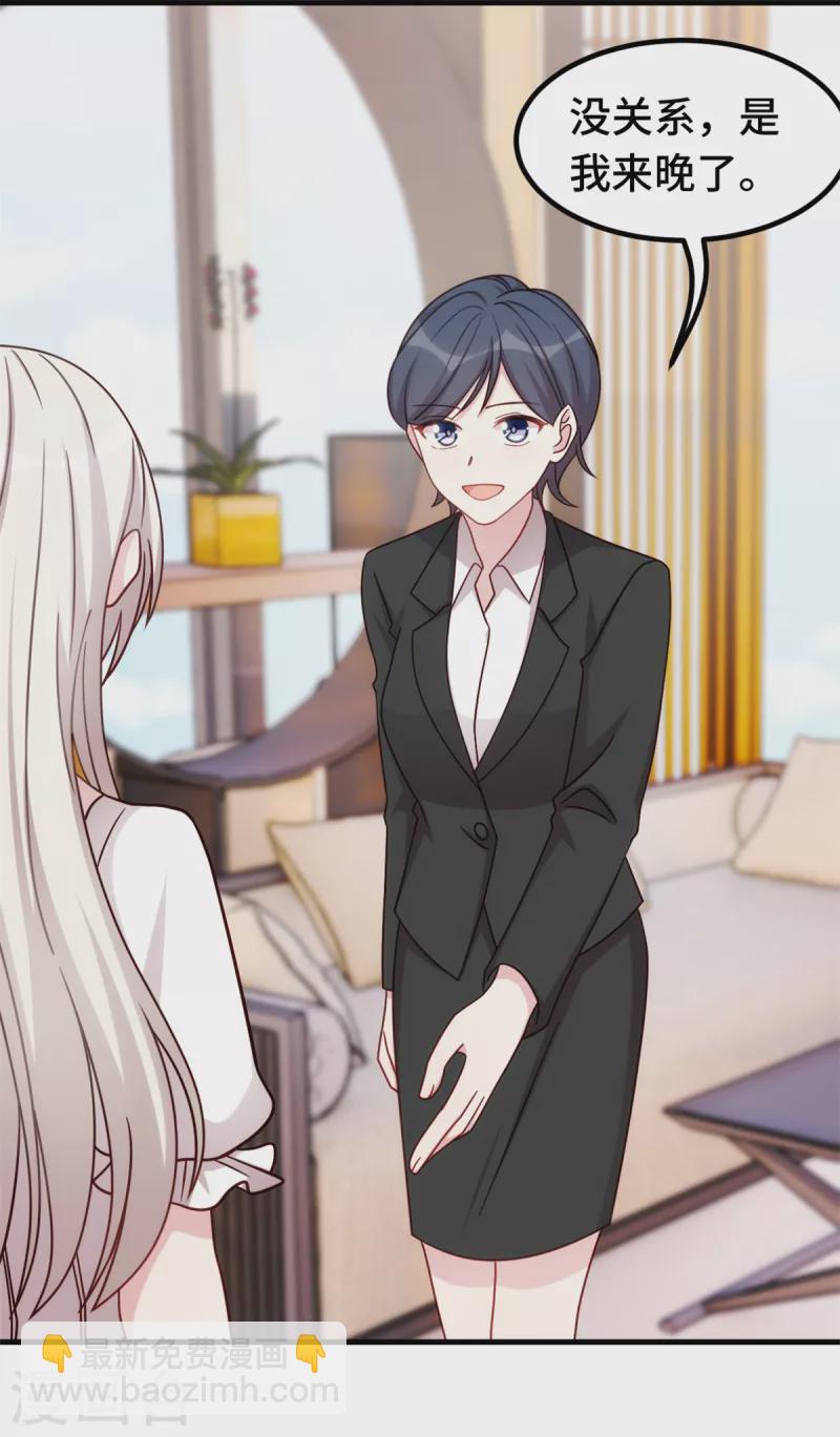 第345话 拒绝合作6