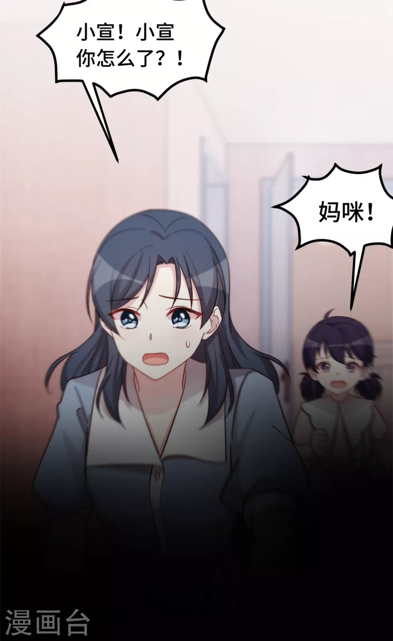第346话 更忌惮的人15