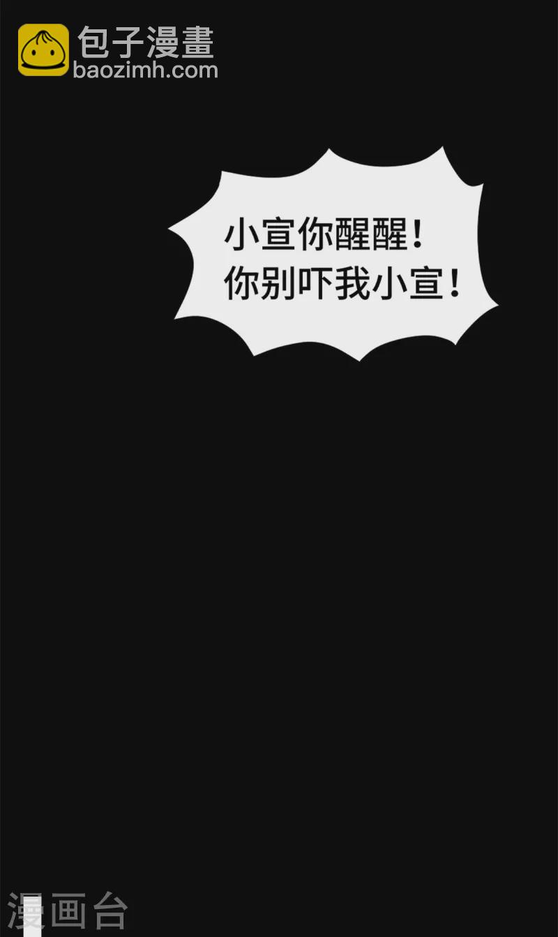 第346话 更忌惮的人16