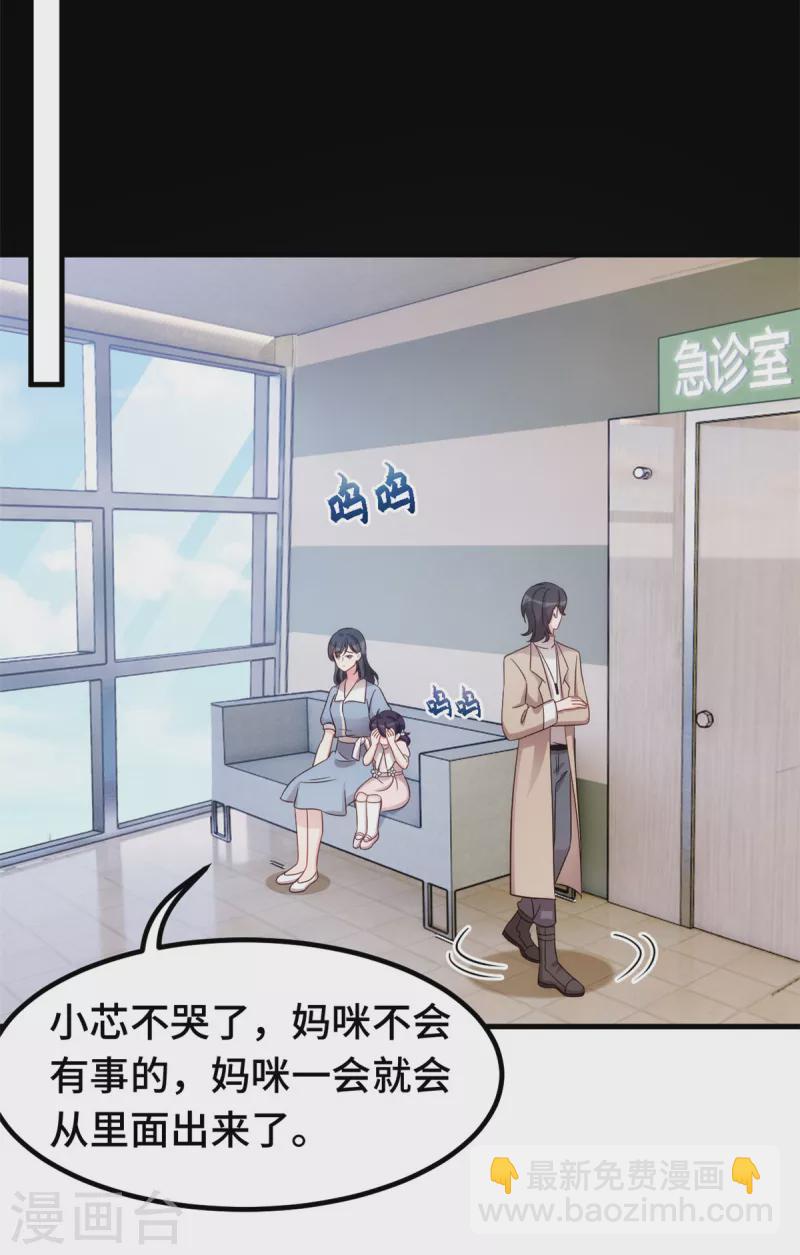 第346话 更忌惮的人17