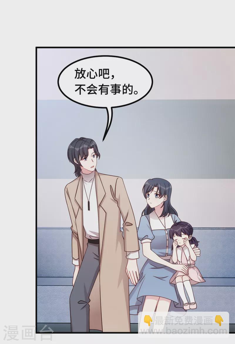 第346话 更忌惮的人20
