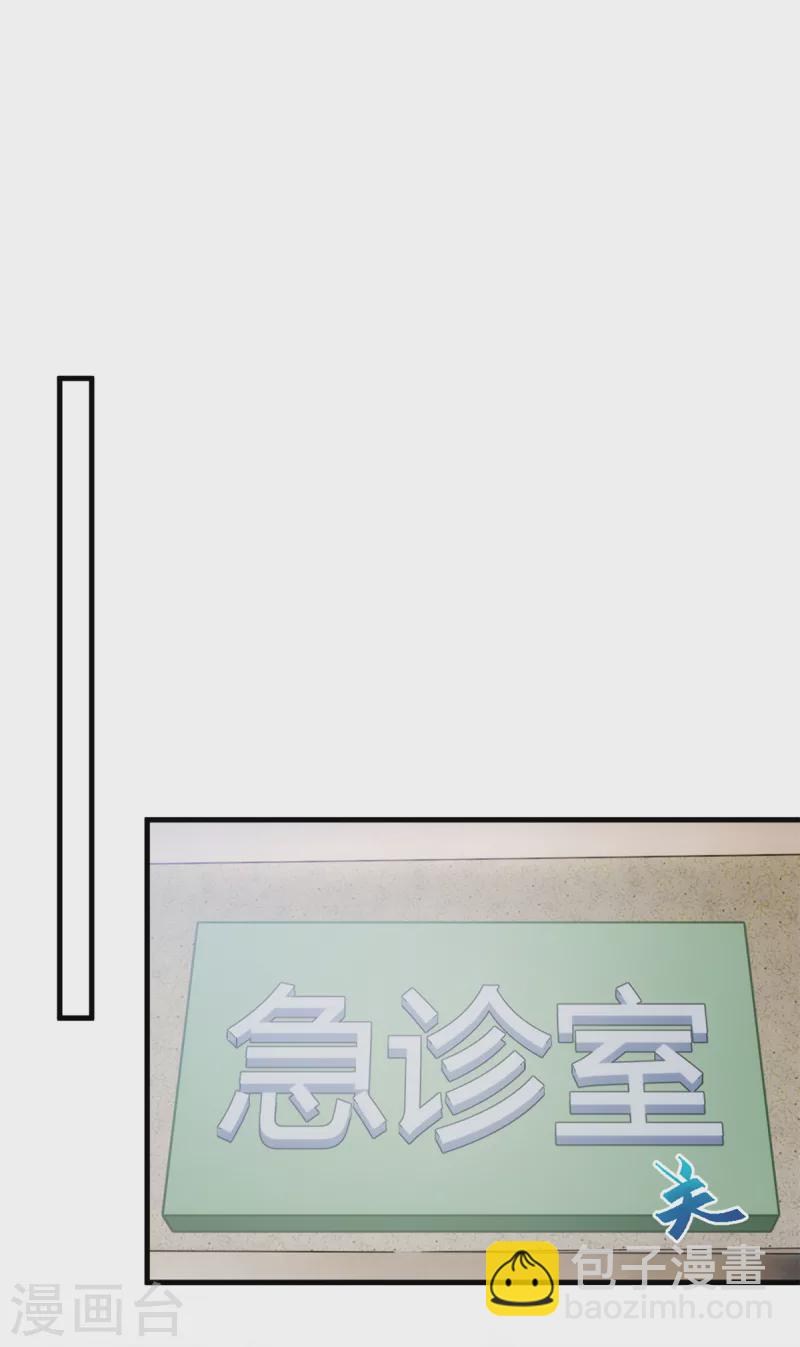 第346话 更忌惮的人23