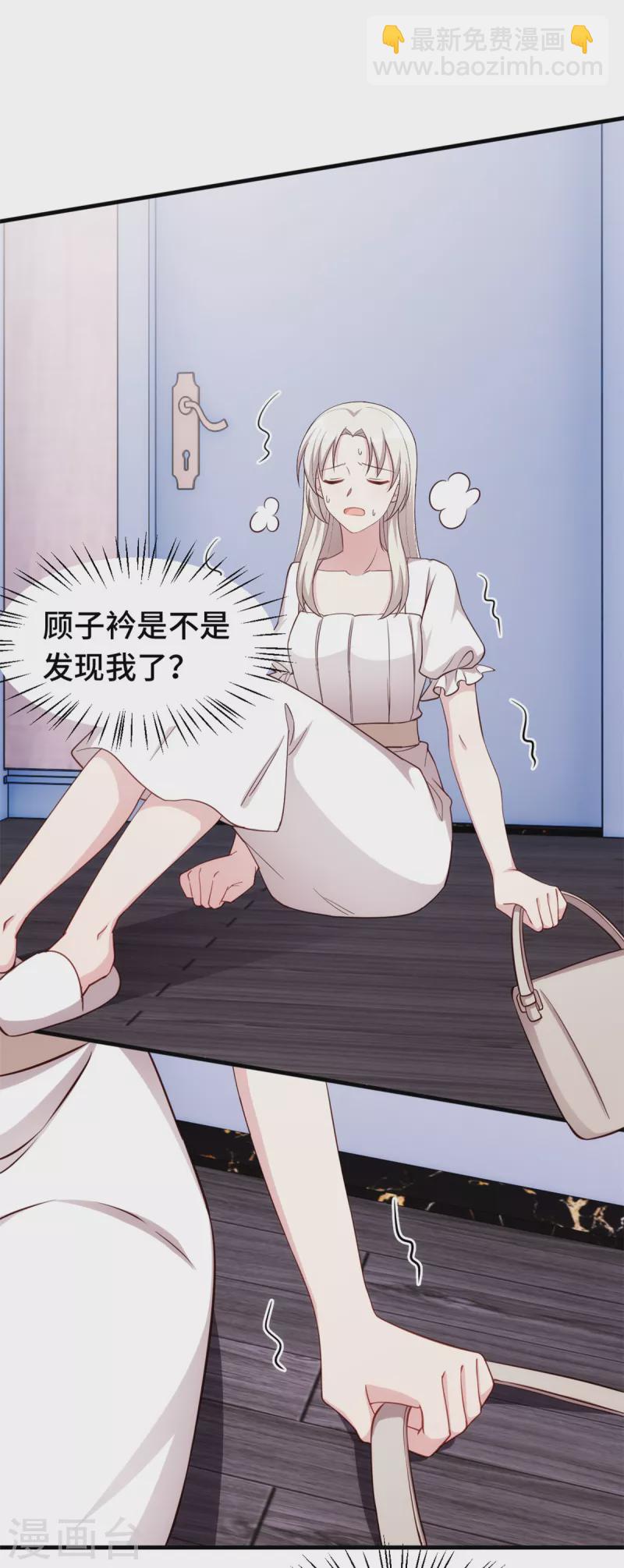第346话 更忌惮的人8