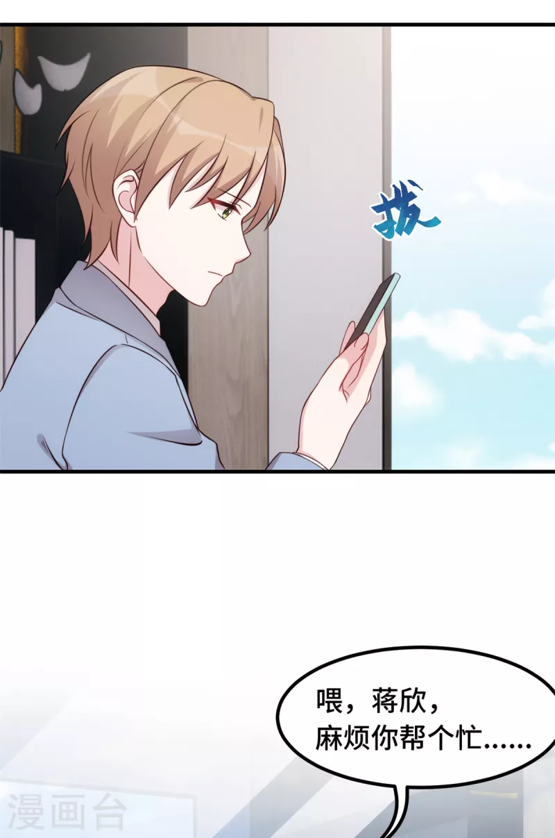 第347话 重度抑郁症13