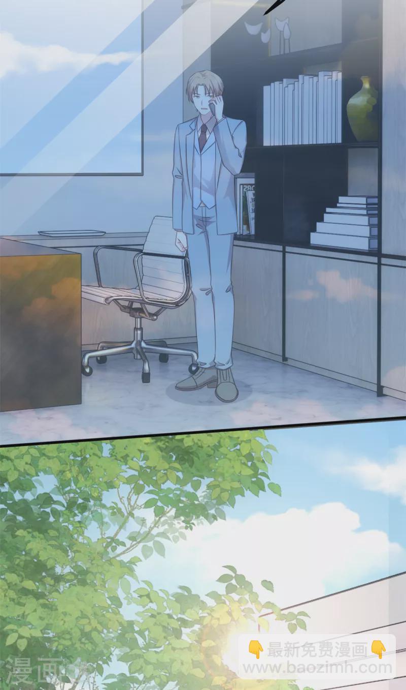 第347话 重度抑郁症14