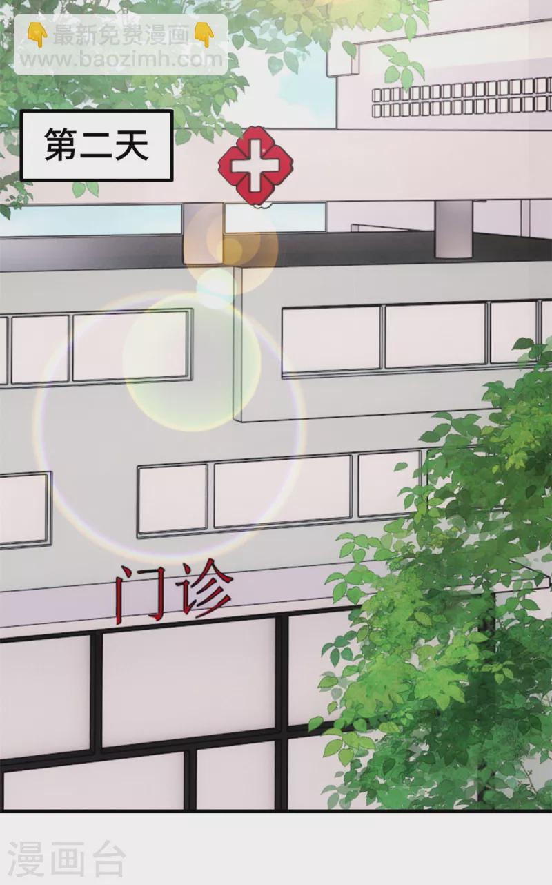 第347话 重度抑郁症15