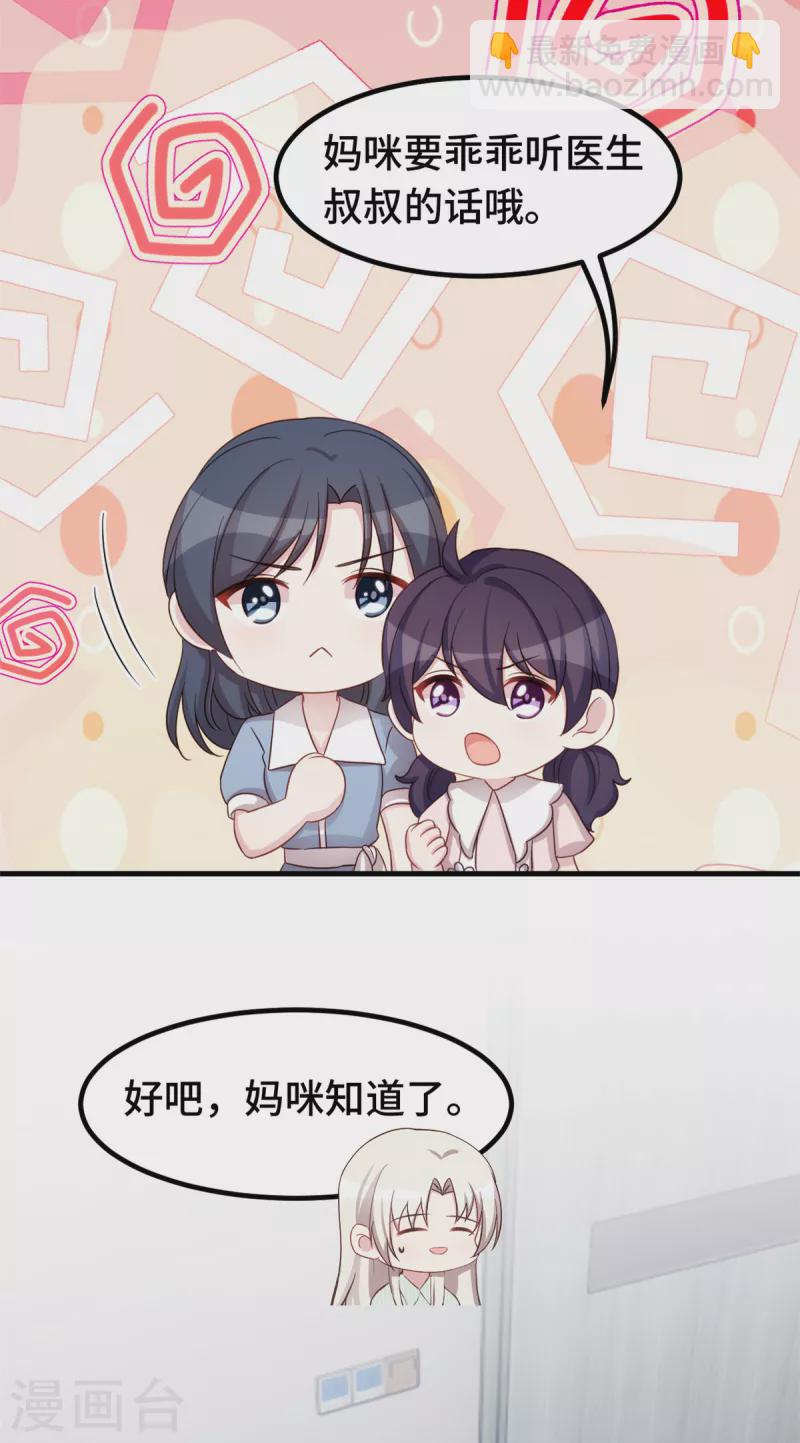 第347话 重度抑郁症18