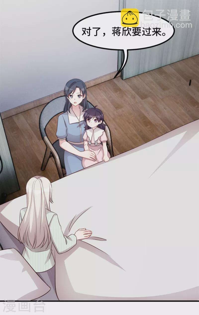 第347话 重度抑郁症19
