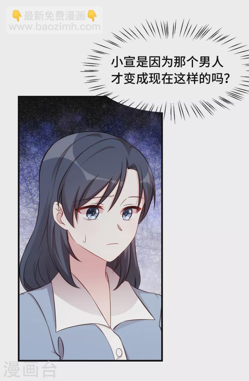 第347话 重度抑郁症4