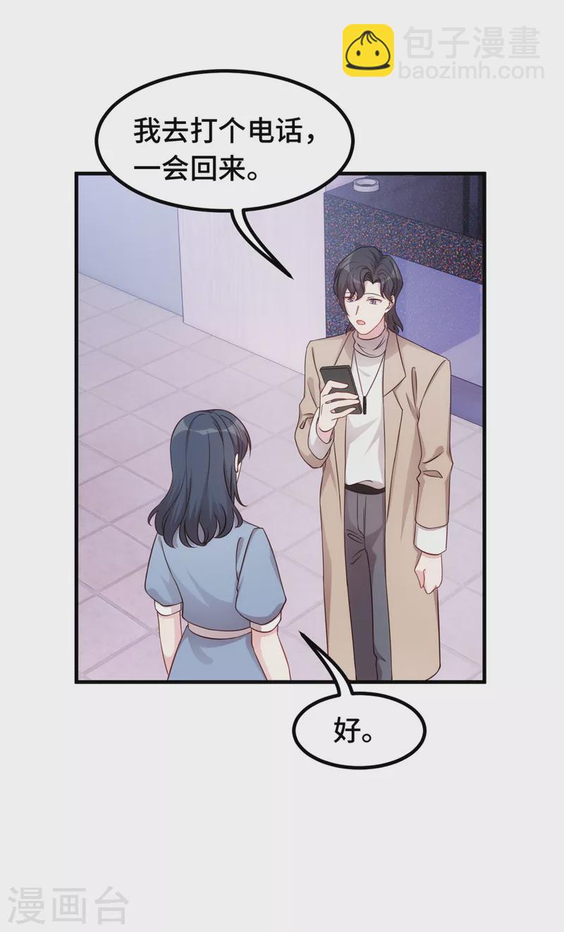 第347话 重度抑郁症5