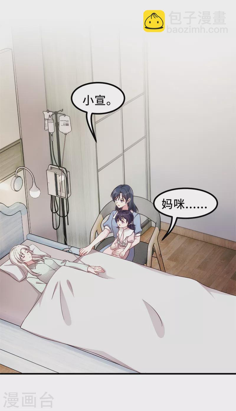 第347话 重度抑郁症6