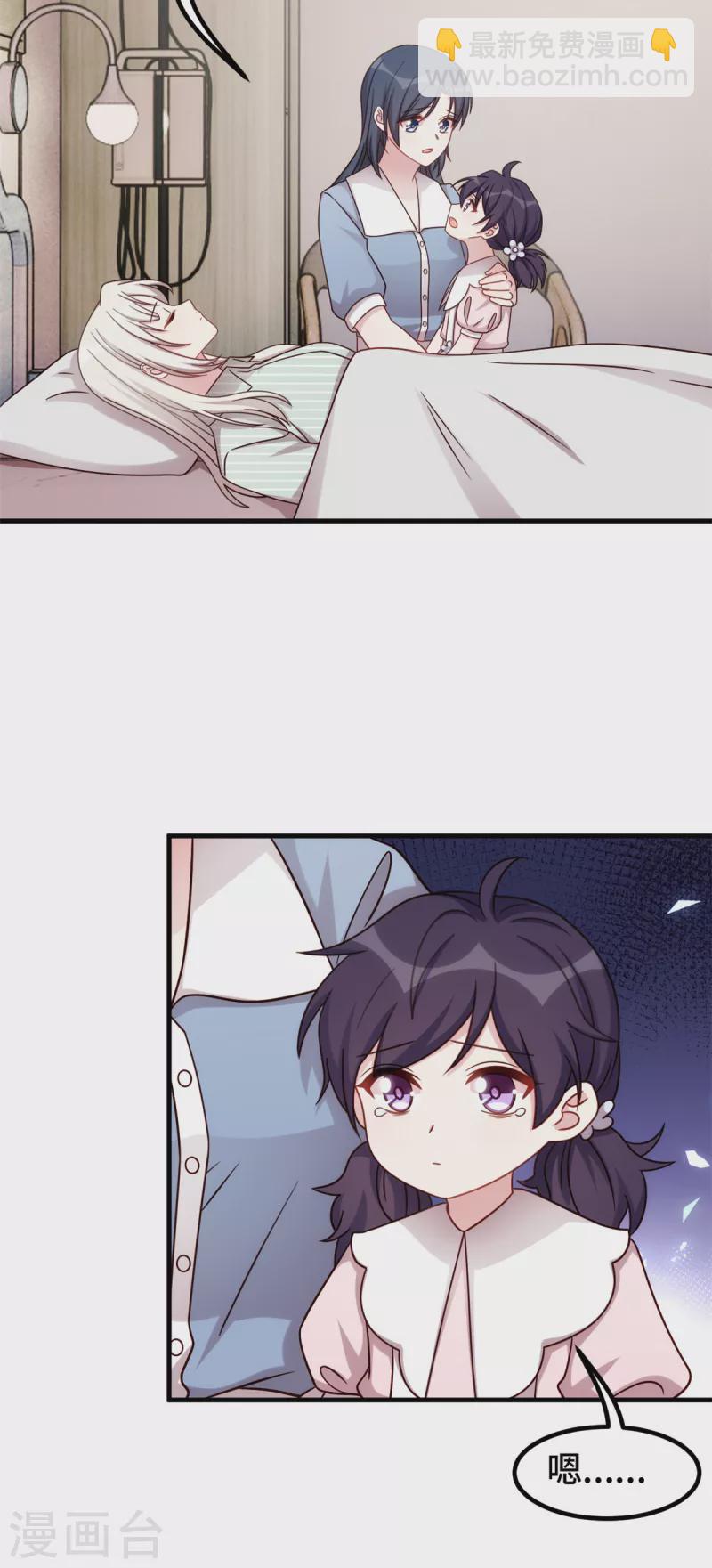 第347话 重度抑郁症8