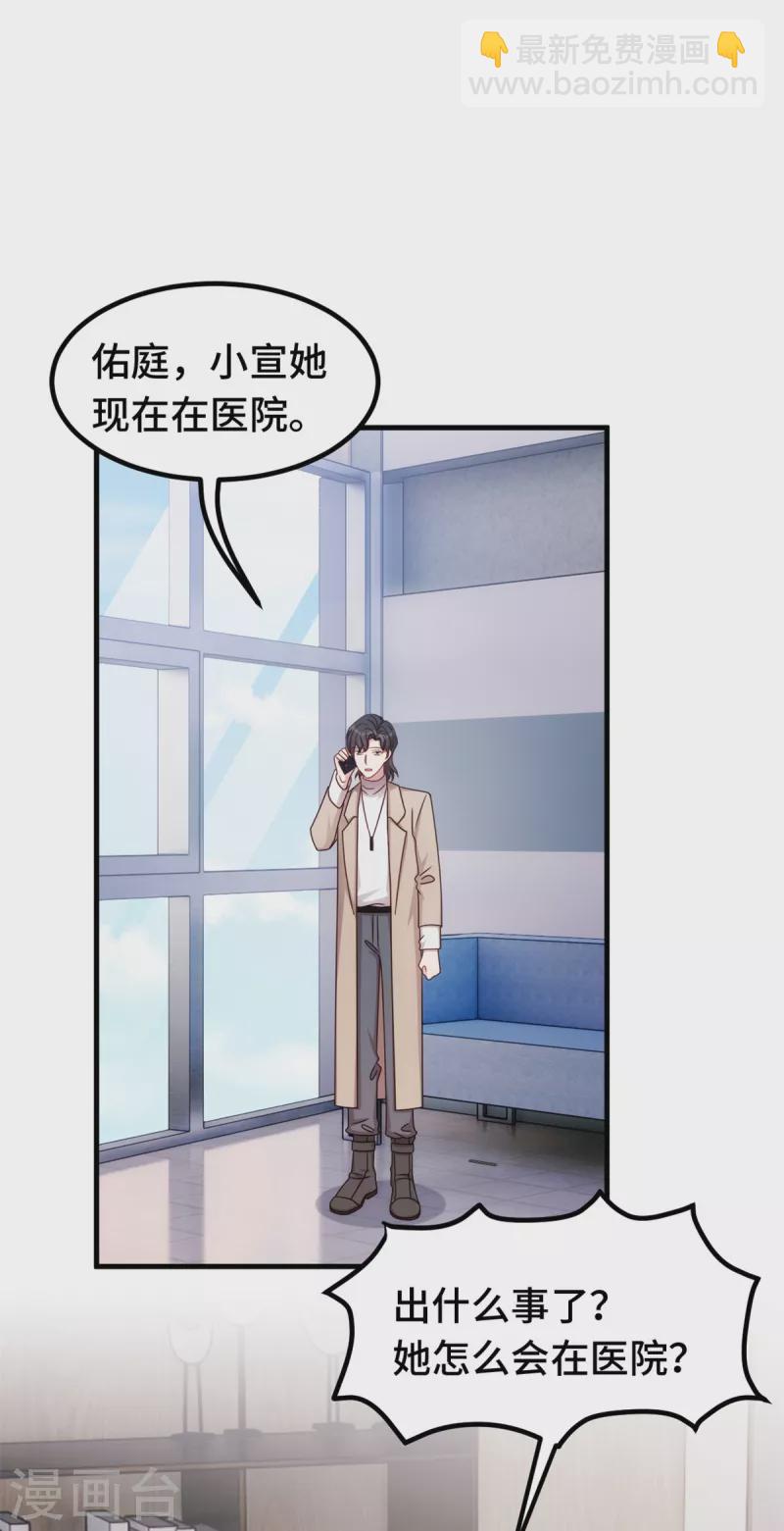 第347话 重度抑郁症9
