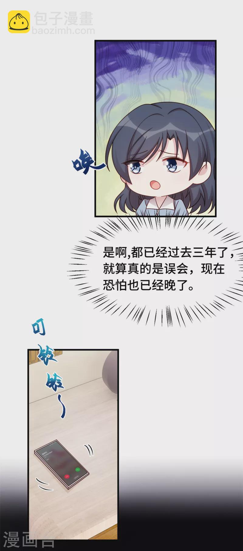 第348话 对手的震惊12
