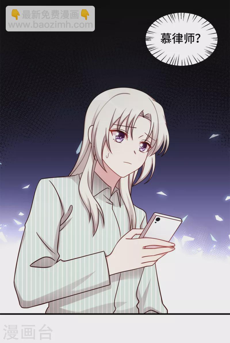 第348话 对手的震惊13
