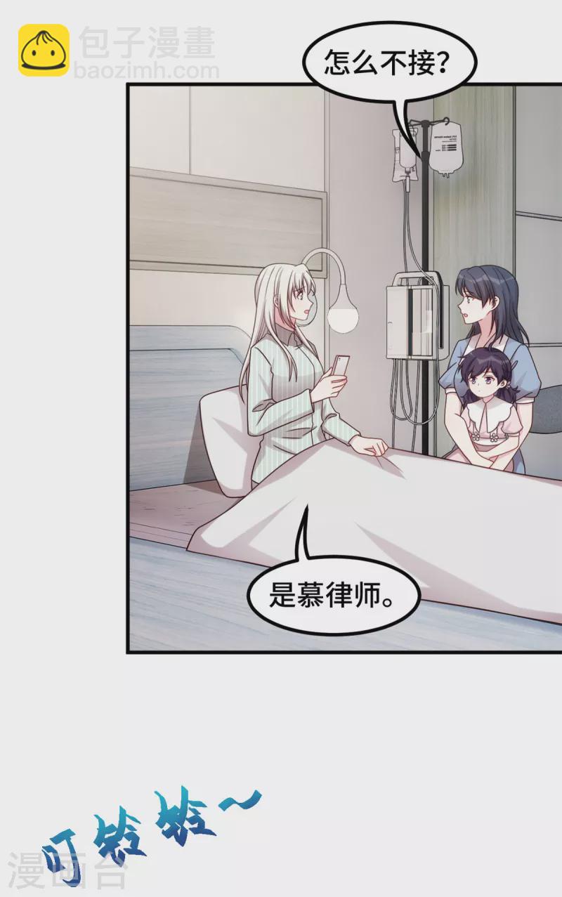 第348话 对手的震惊14
