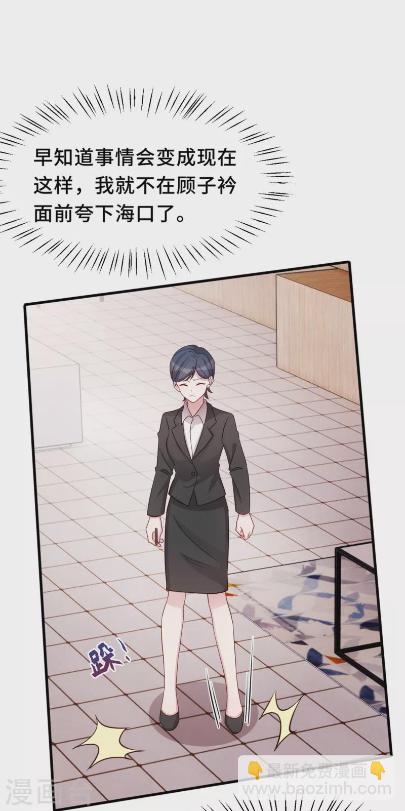第348话 对手的震惊17