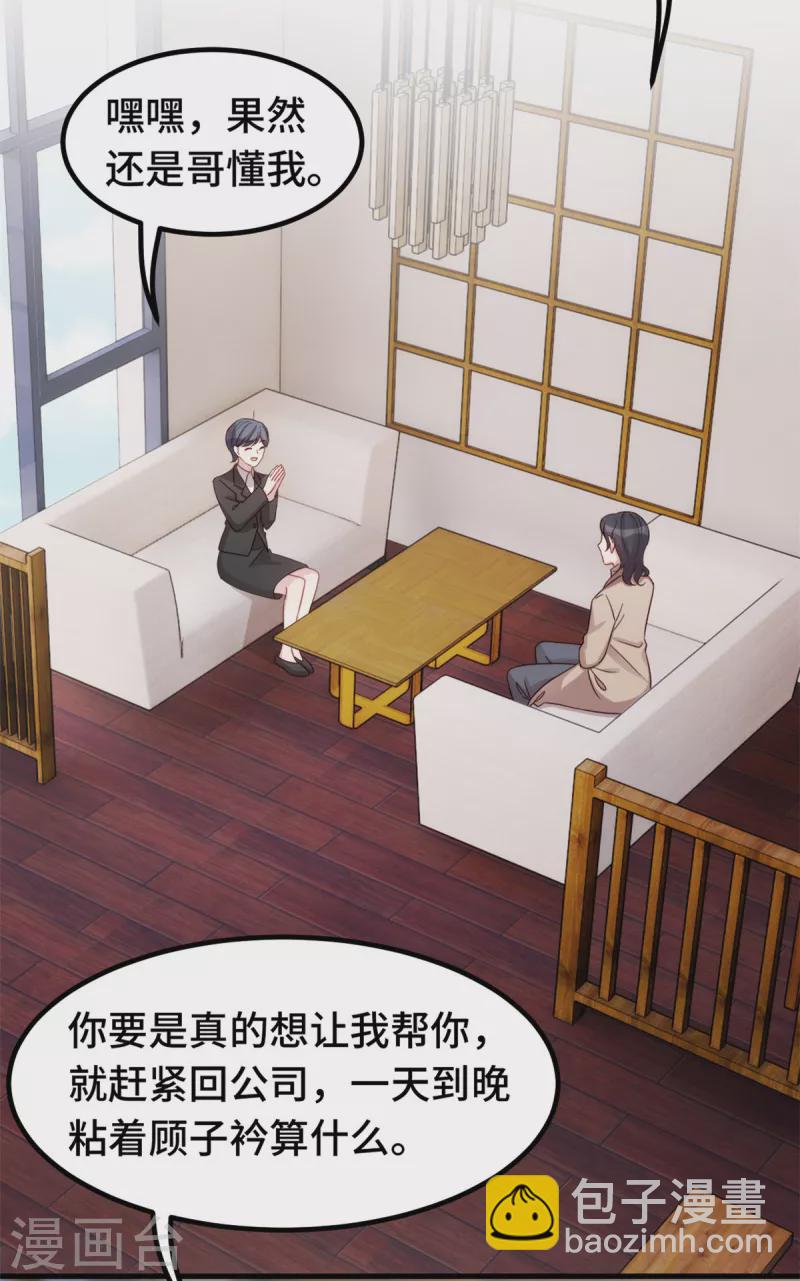 第348话 对手的震惊20