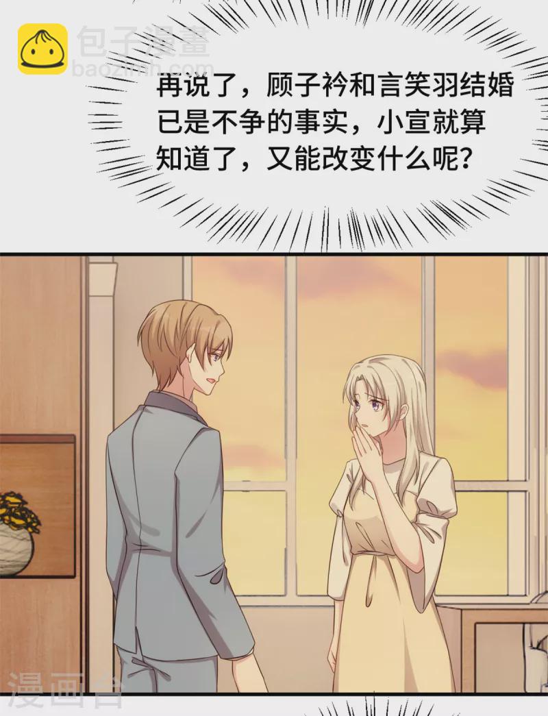 第348话 对手的震惊24