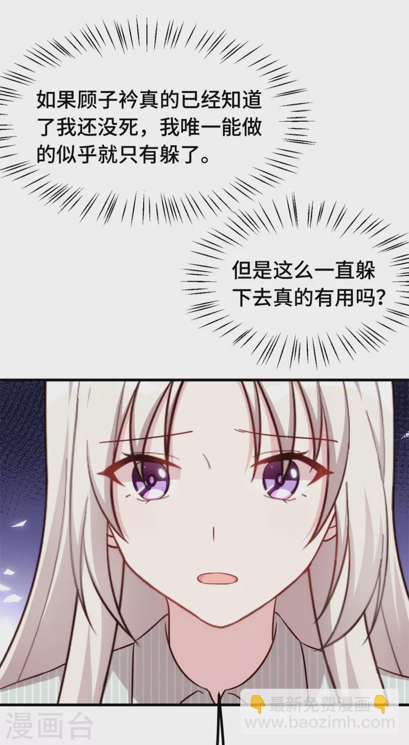 第348话 对手的震惊8