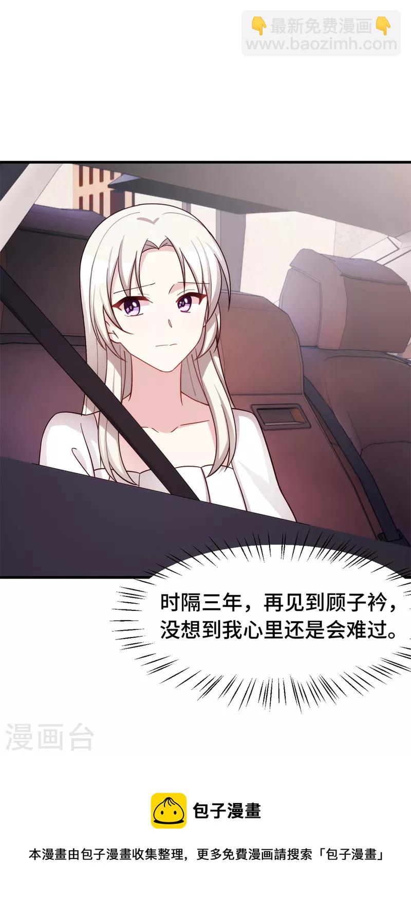 第350话 偶遇20