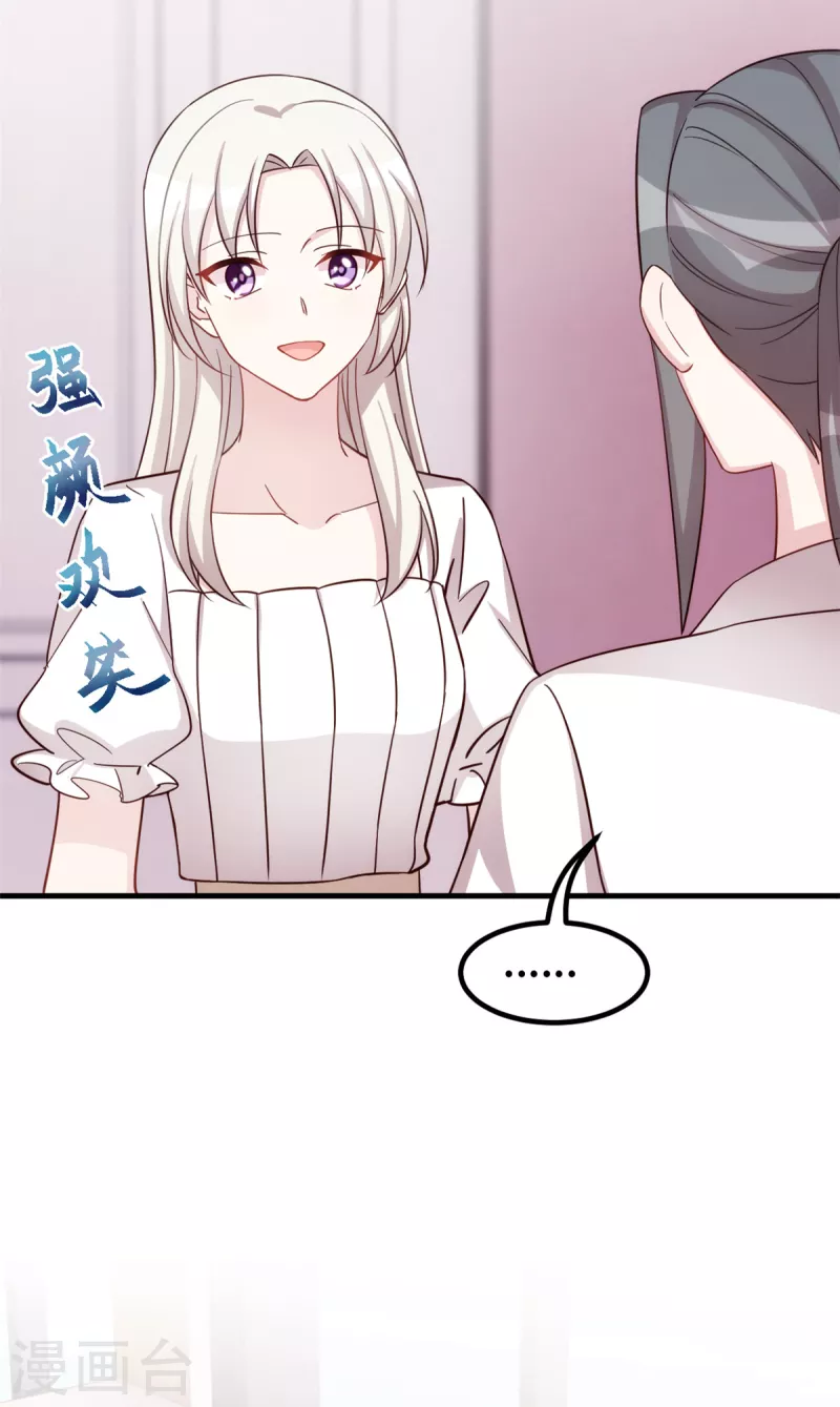 第351话 秦小白出事15