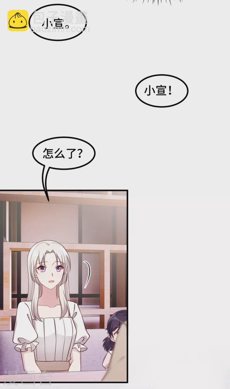 第351话 秦小白出事18