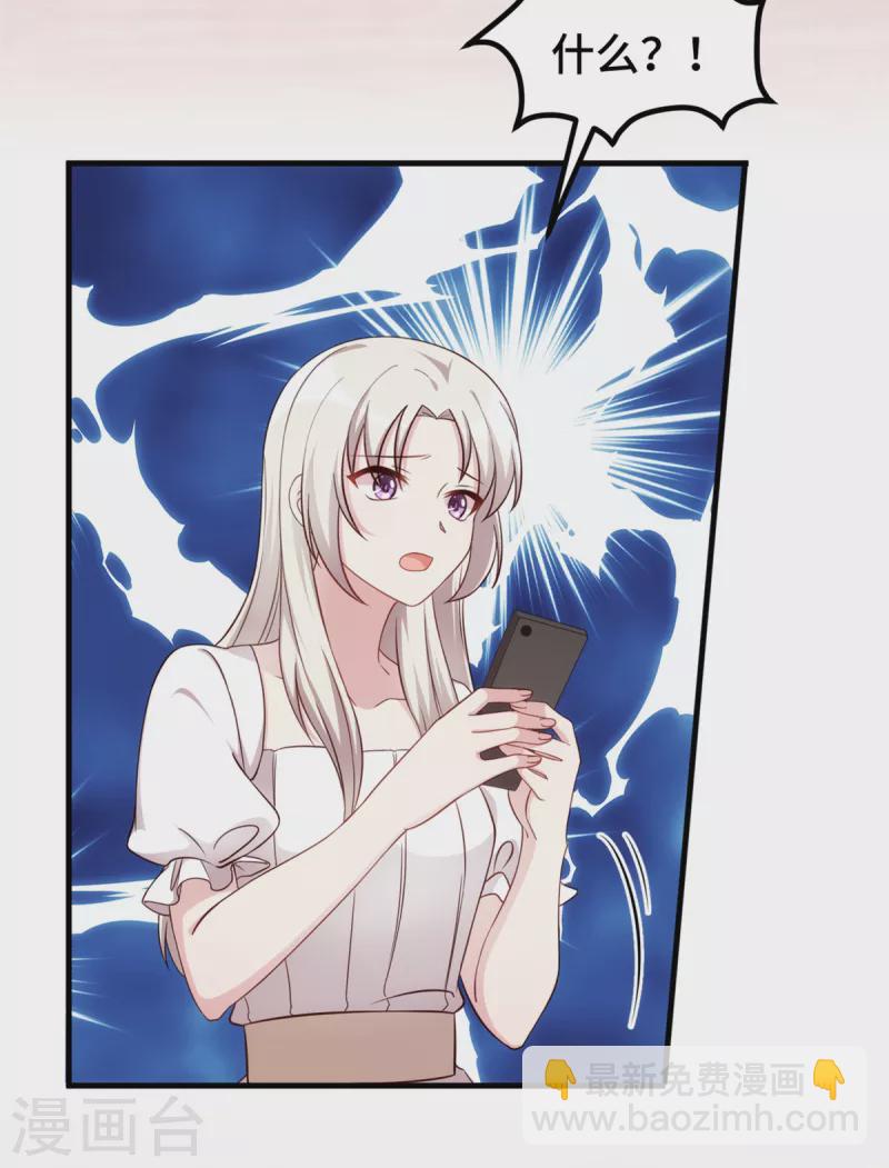 第351话 秦小白出事20