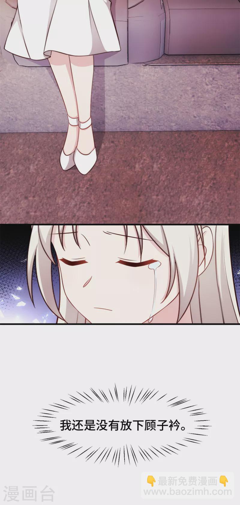 第351话 秦小白出事3