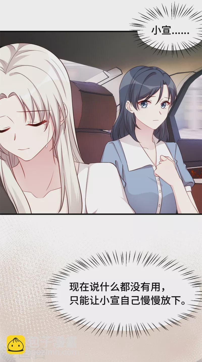 第351话 秦小白出事4