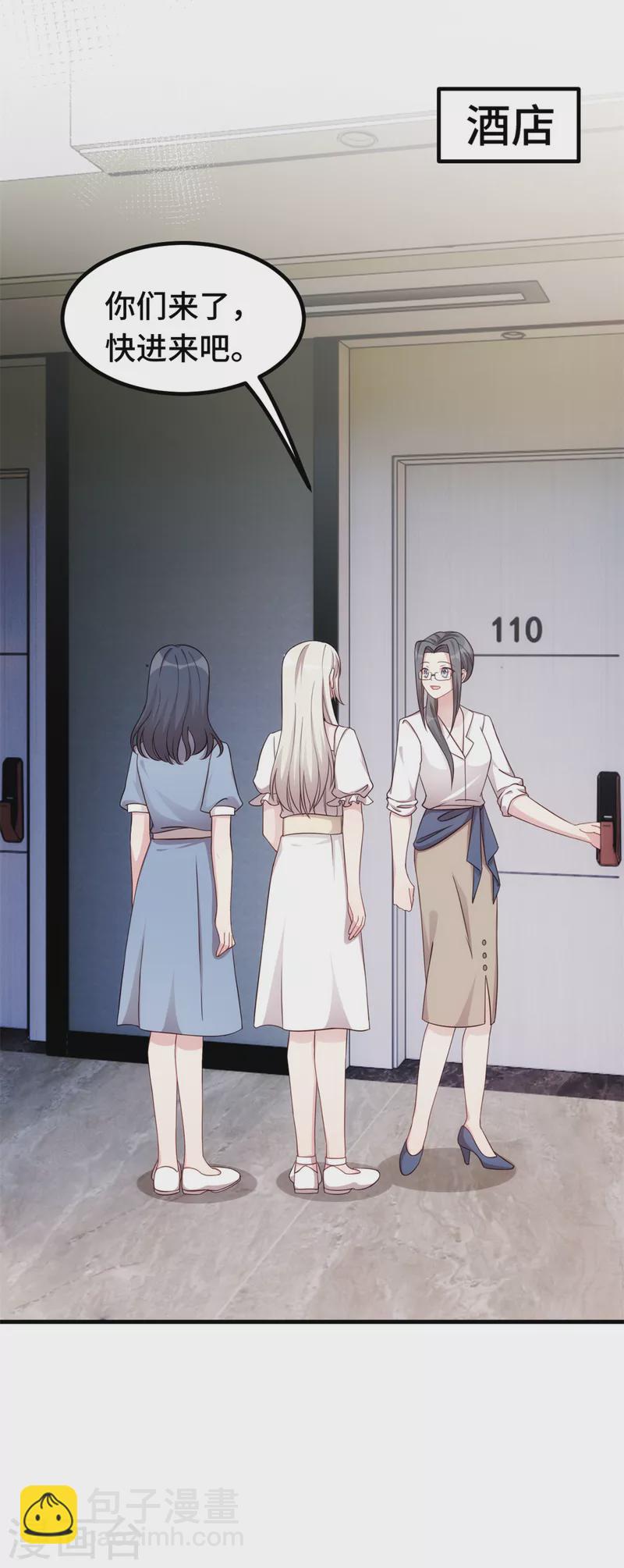 第351话 秦小白出事6