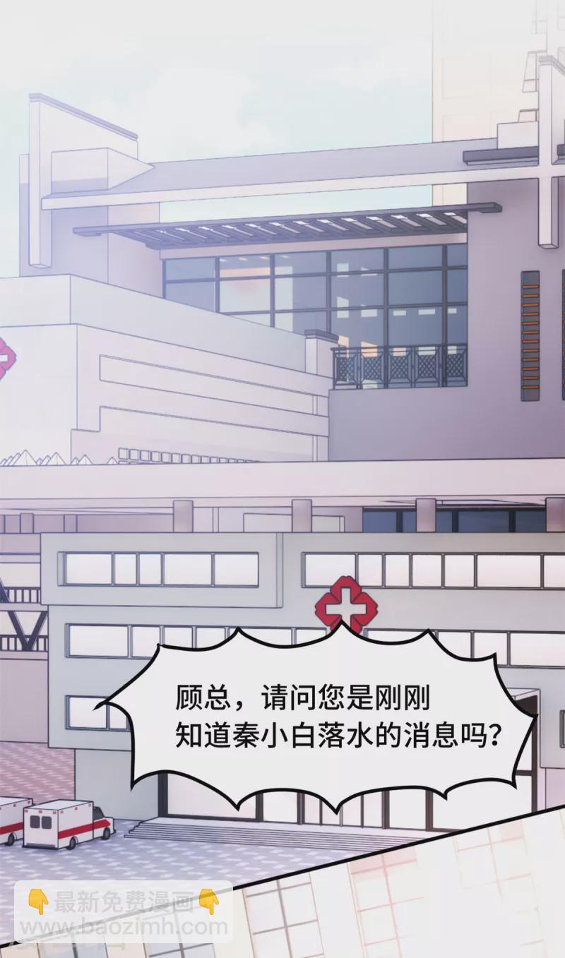第352话 小白过的并不好10