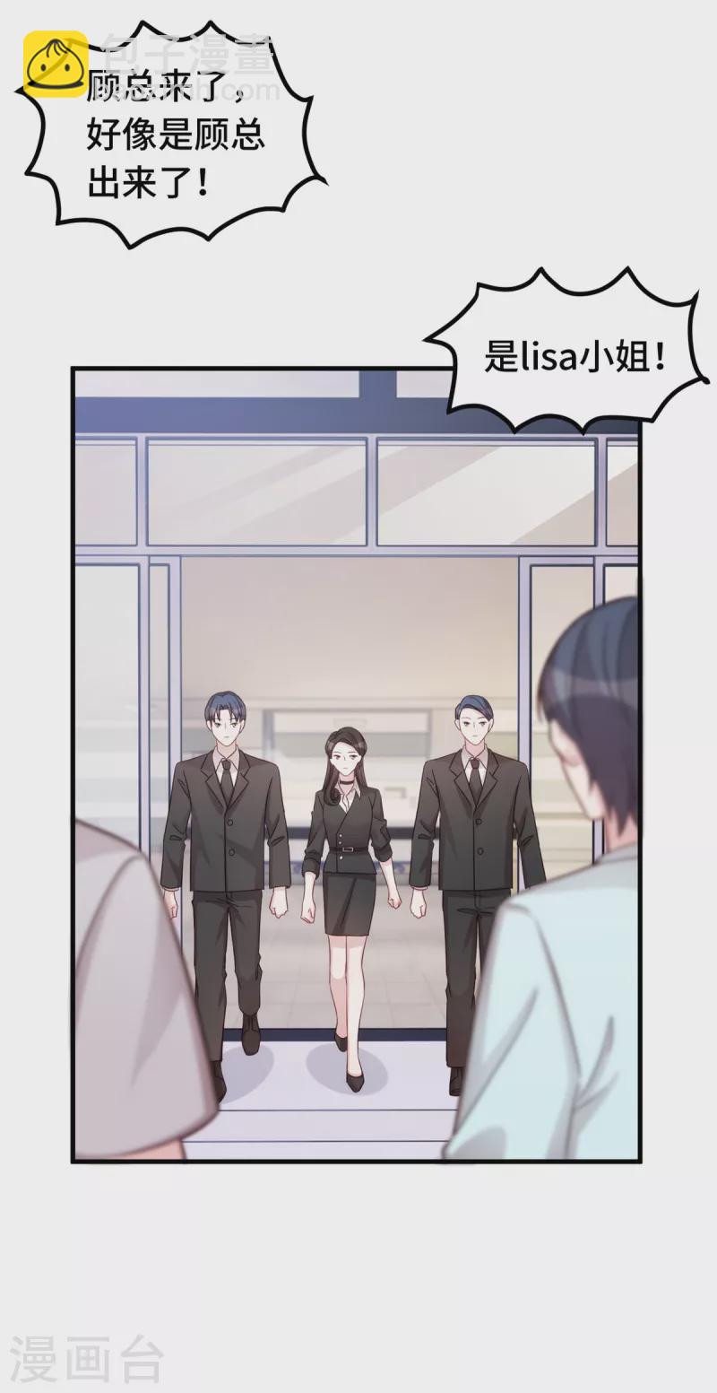 第352话 小白过的并不好16