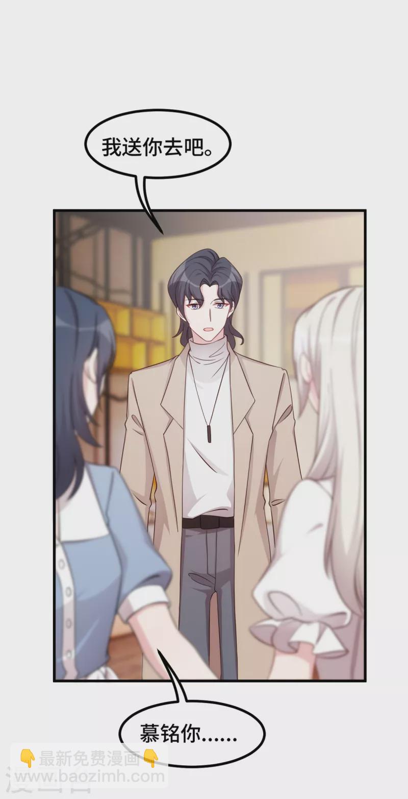 第352话 小白过的并不好6