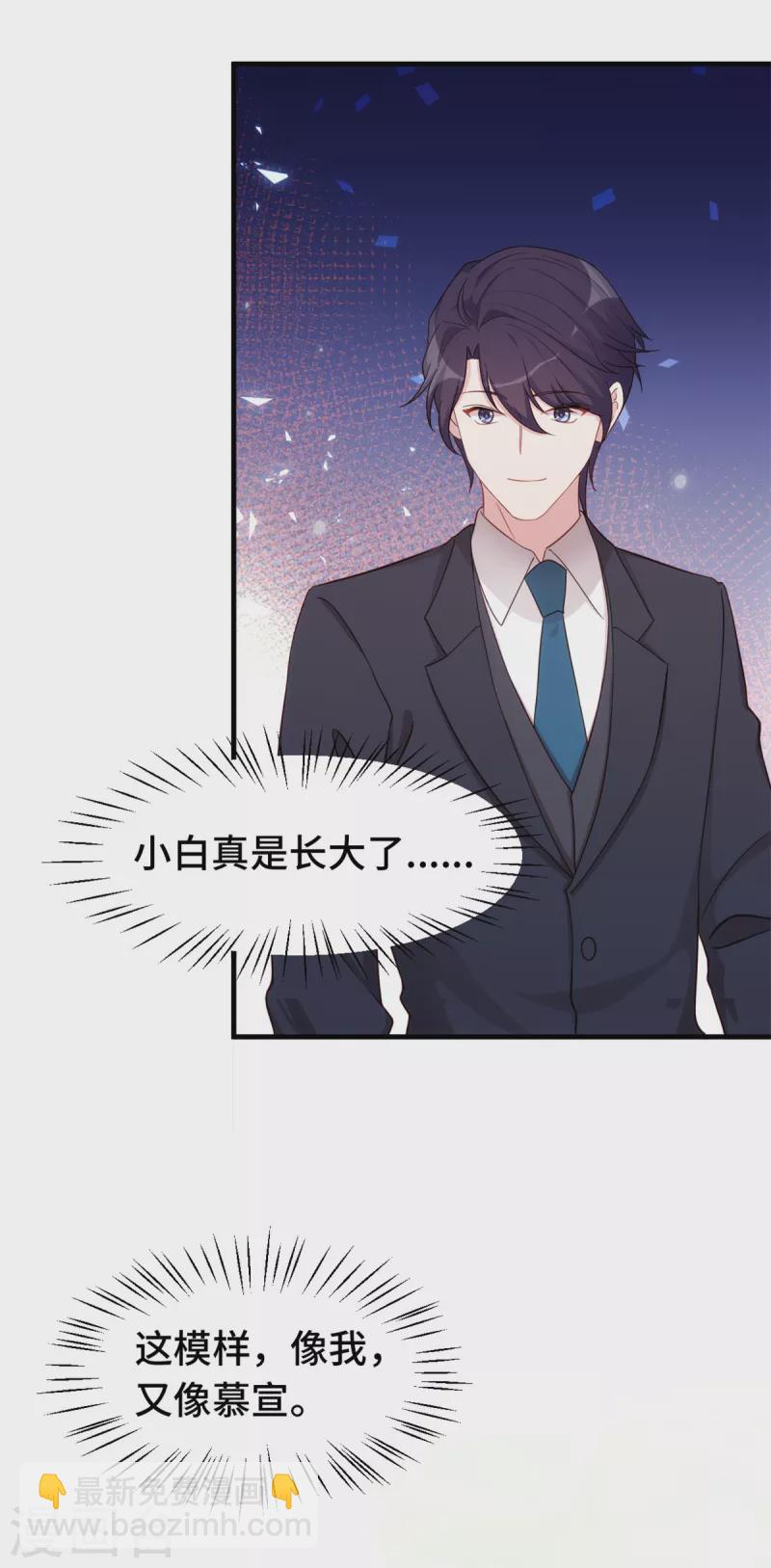 第353话 爸爸去办点事12