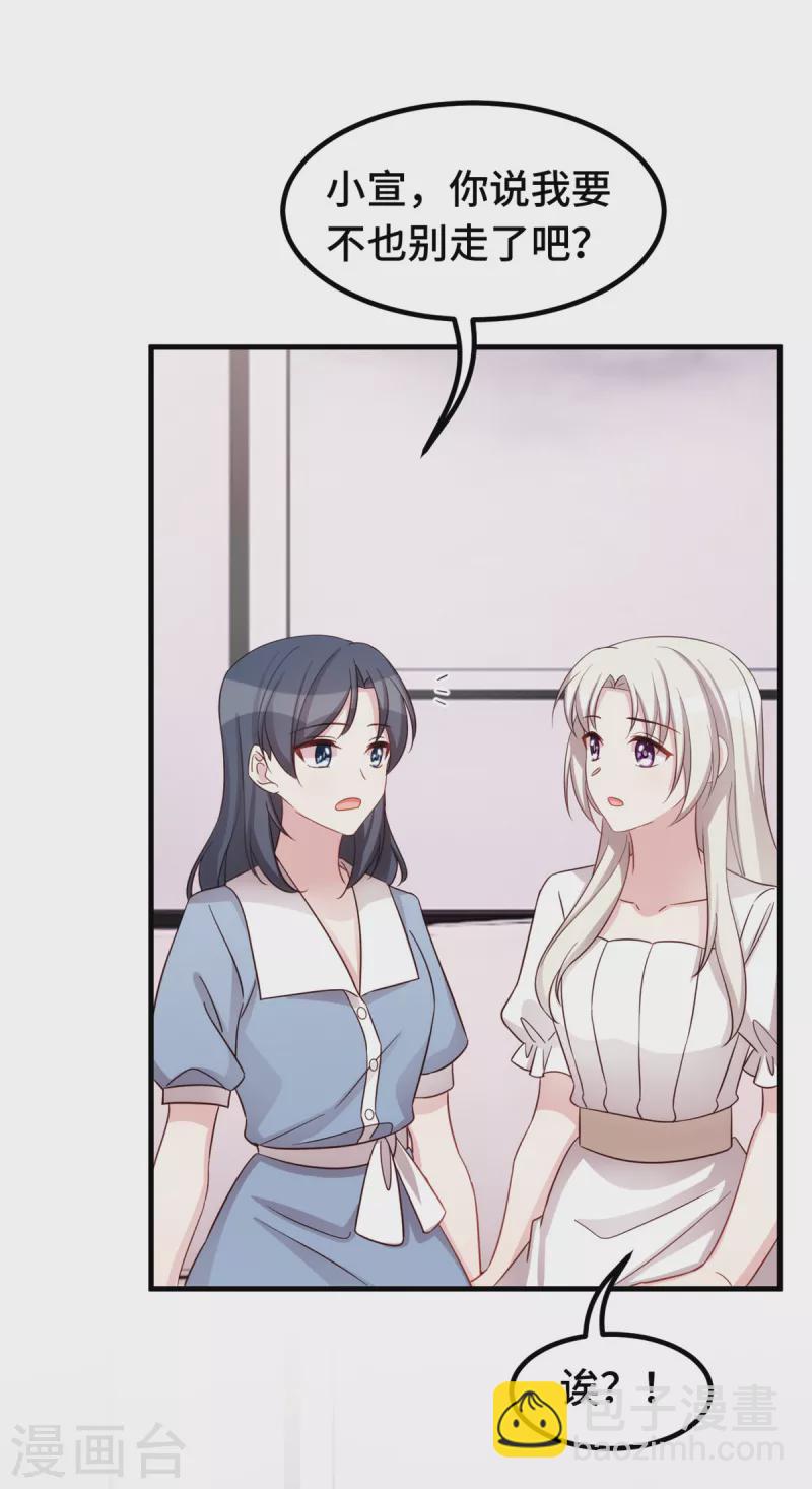 第354话 不再逃避13