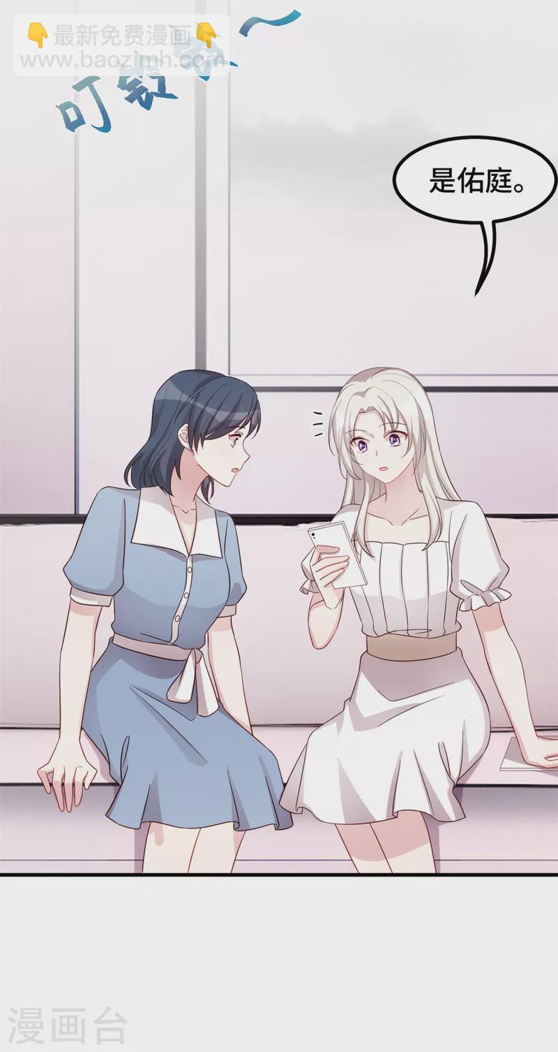 第354话 不再逃避14