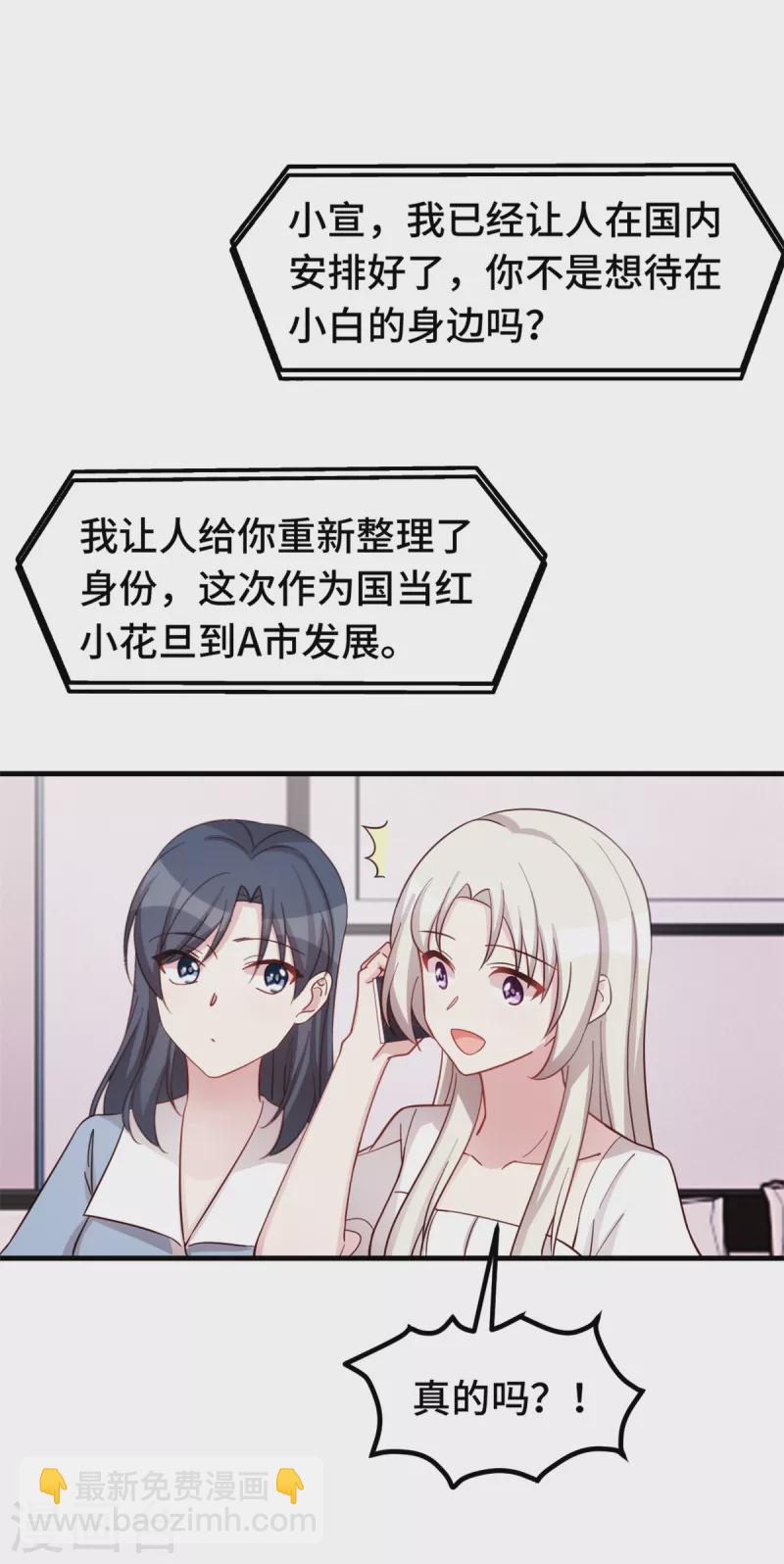 第354话 不再逃避15