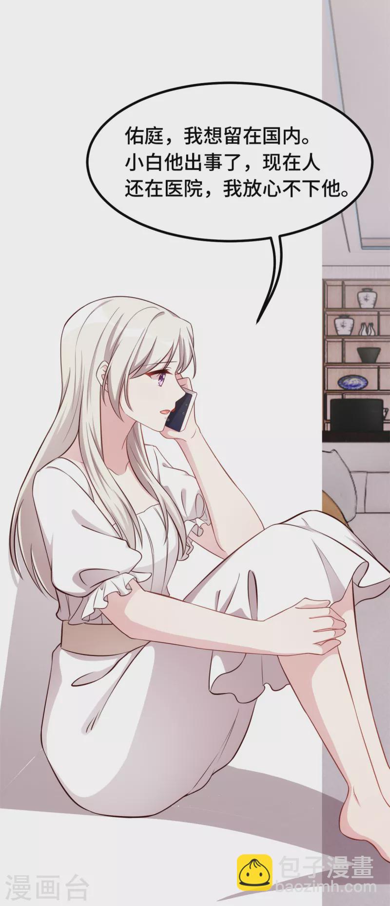 第354话 不再逃避4