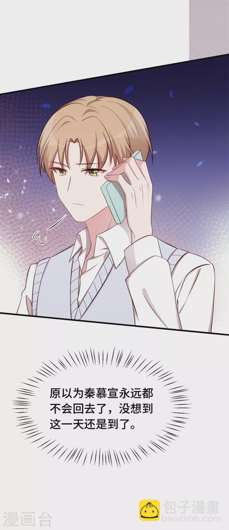 第354话 不再逃避5