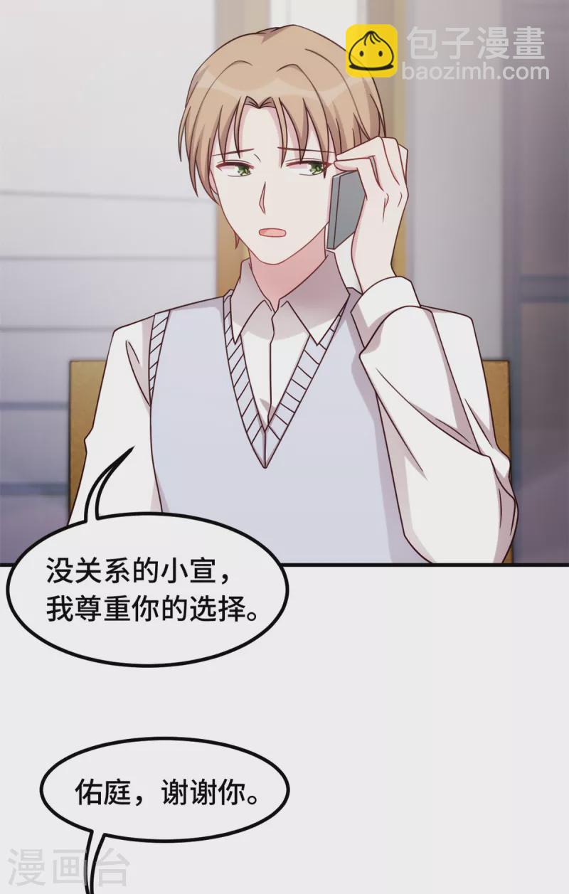 第354话 不再逃避7
