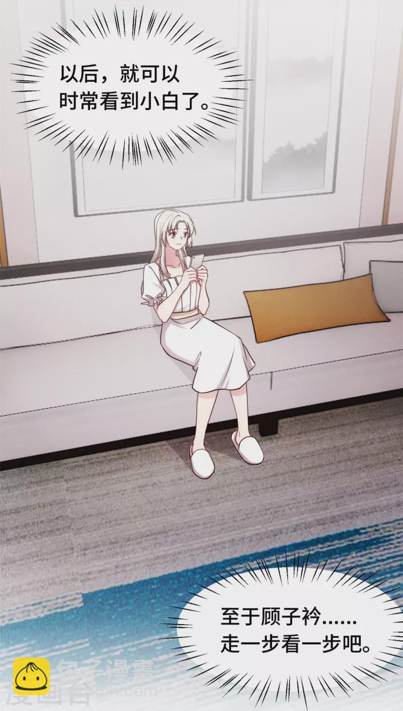 第354话 不再逃避9