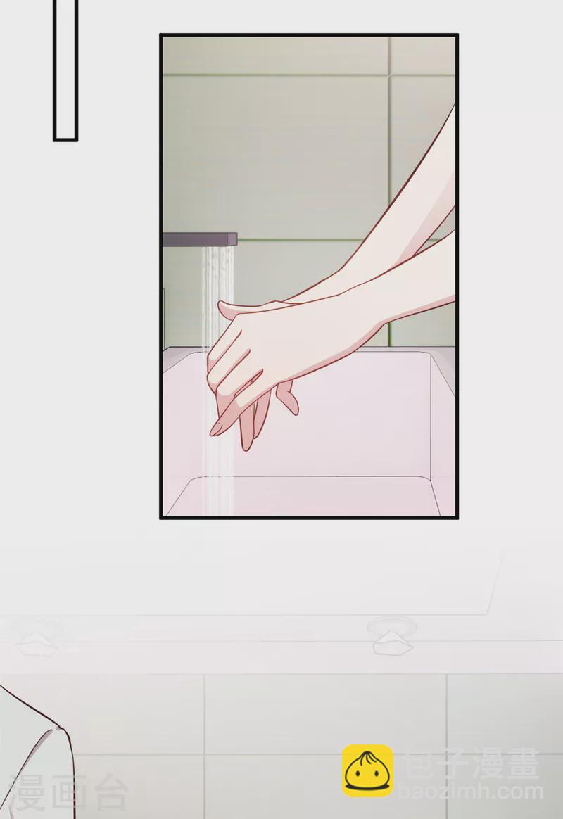 第355话 你认错人了16