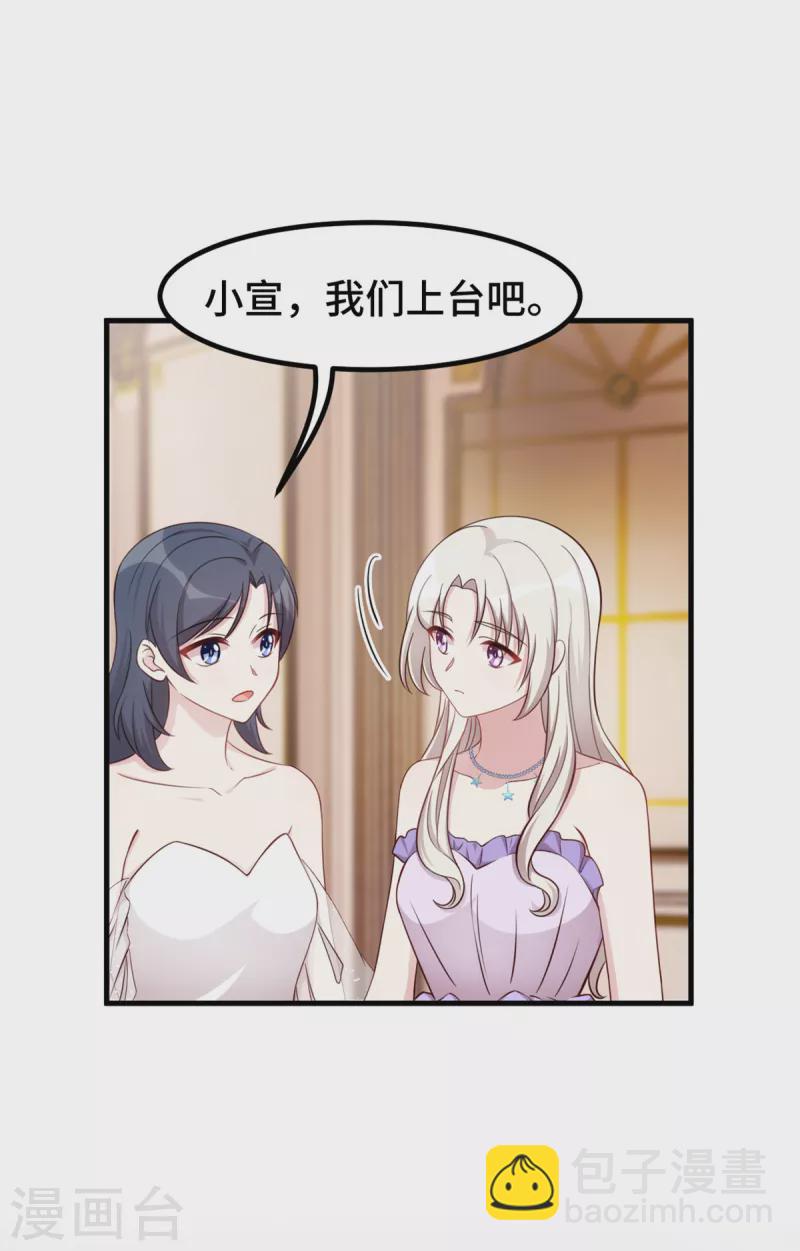 第355话 你认错人了6