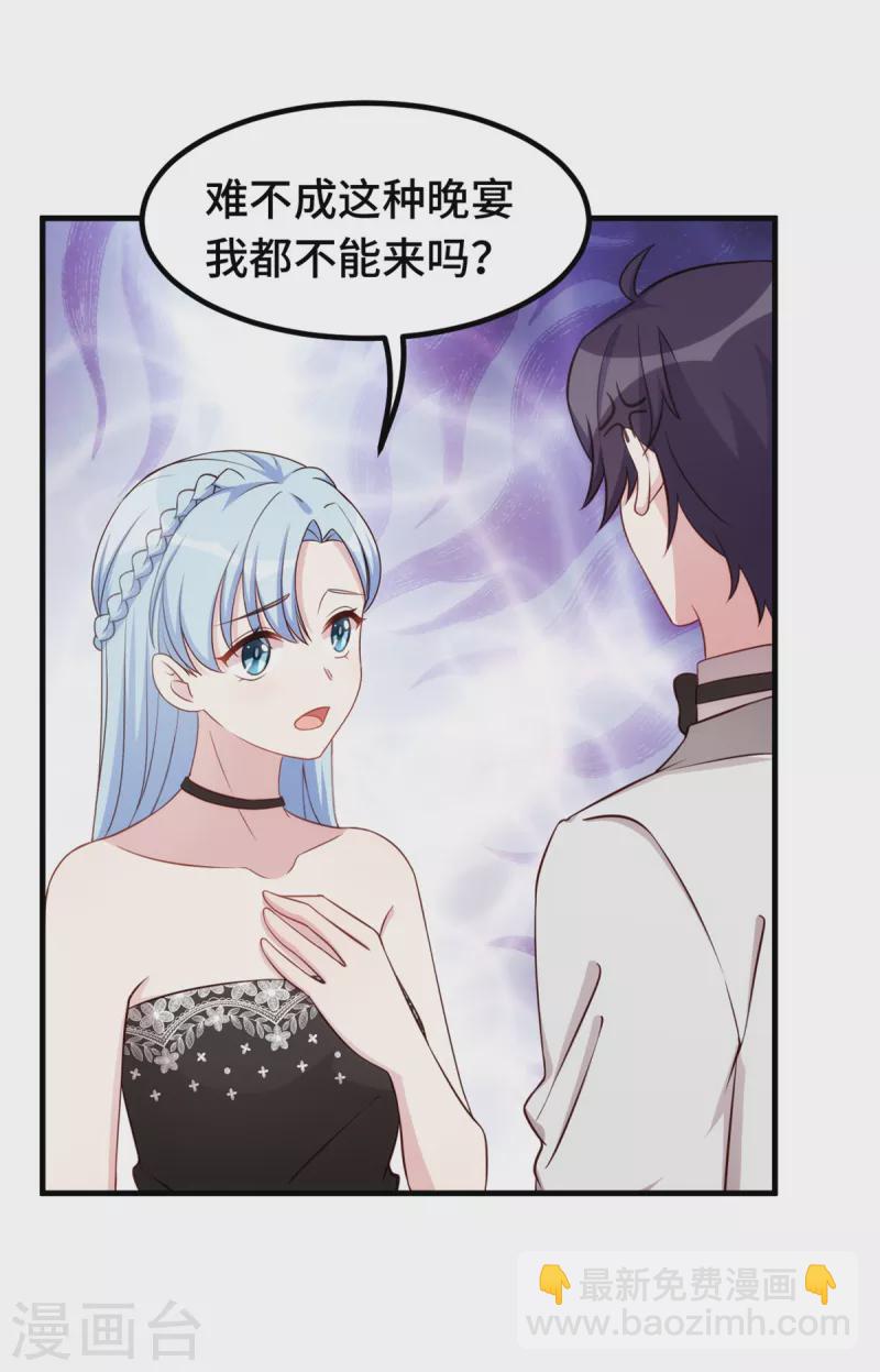 第356话 顾先生，请你放手11
