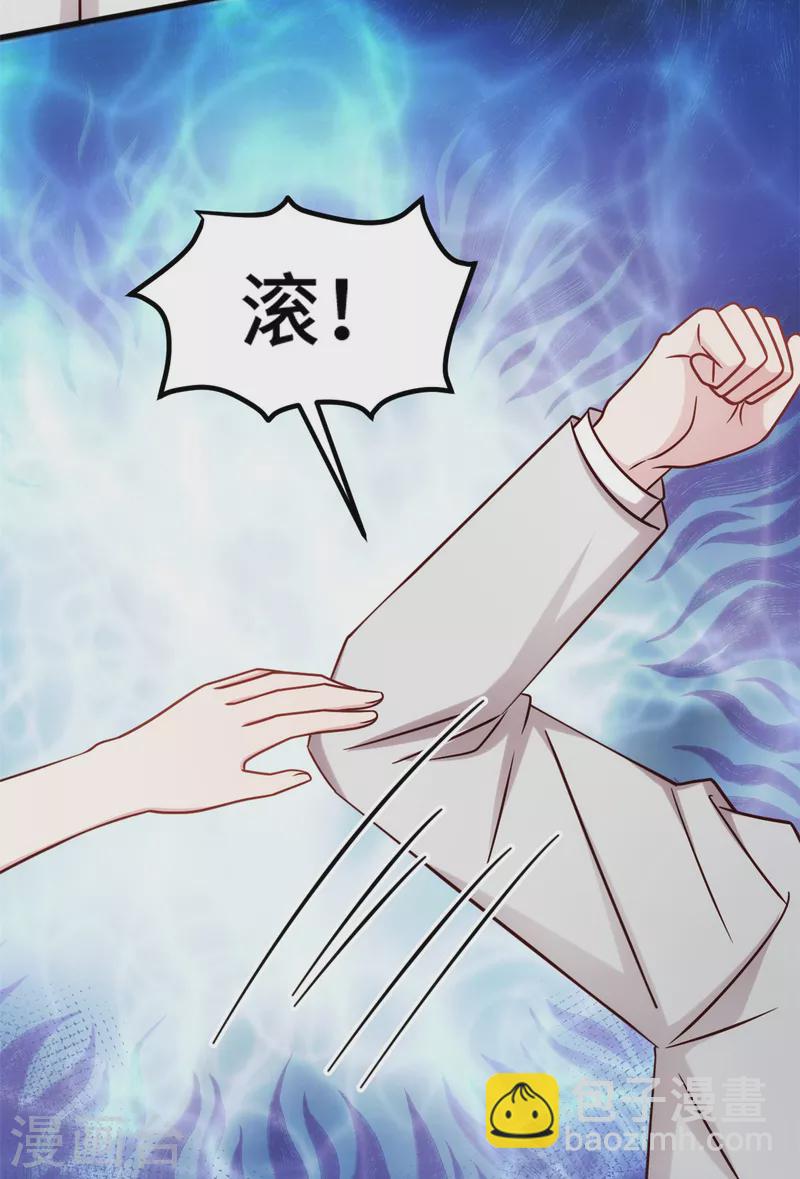 第356话 顾先生，请你放手14