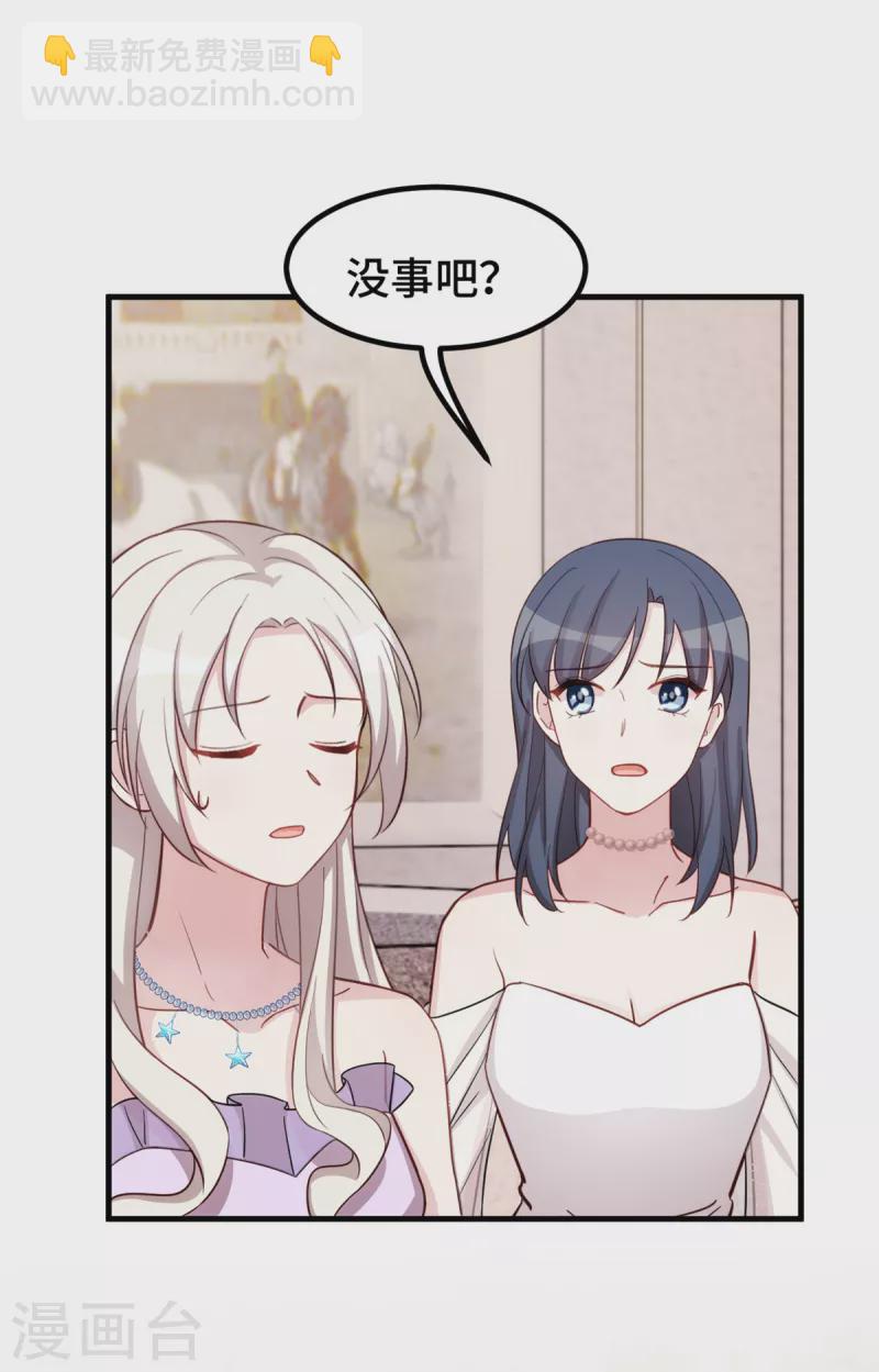 第356话 顾先生，请你放手20